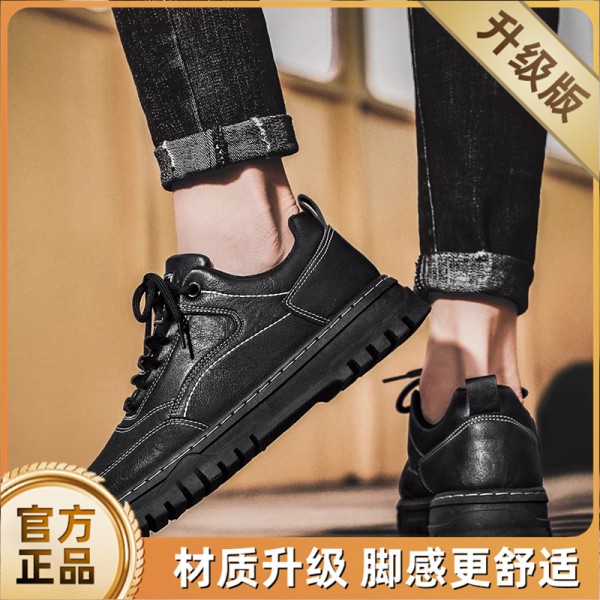Men's Shoes, Autumn Lightweight Chef Shoes, Waterproof And Anti Slip Work Black Casual Labor Protection Leather Shoes, Sports Martin Boots, Autumn And Winter